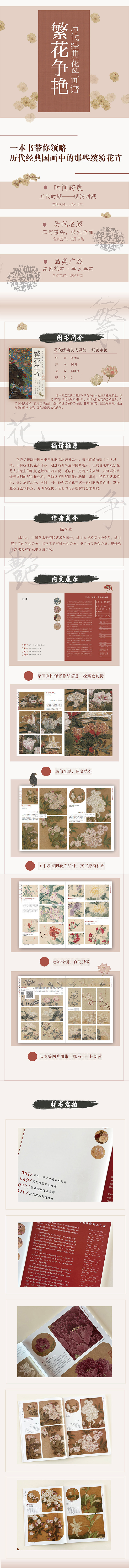 1719585387381700.jpg 详情2.jpg