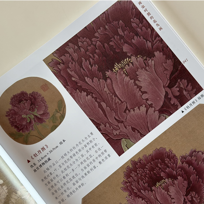 1719585497369444.jpg 书摘14.jpg