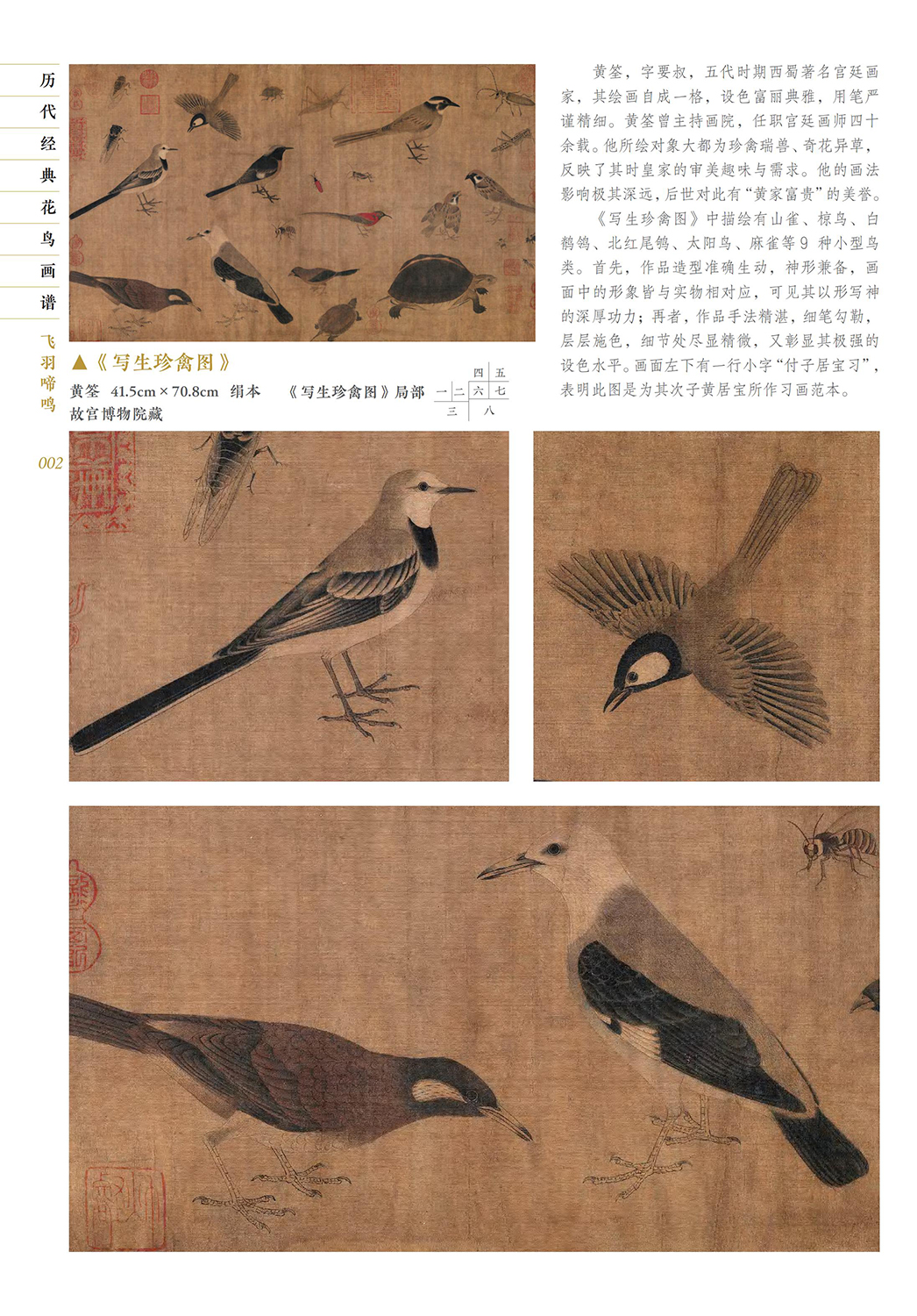 1719585754951055.jpg 书摘25.jpg