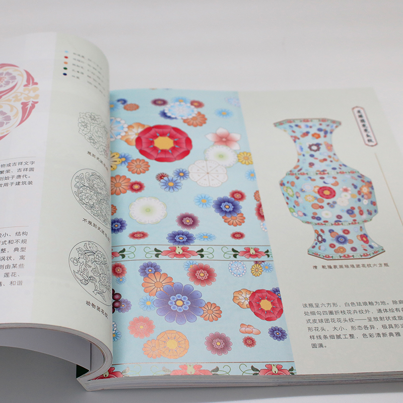 2024新書推薦：中國傳統美學【國色之美+紋樣之美】全兩冊