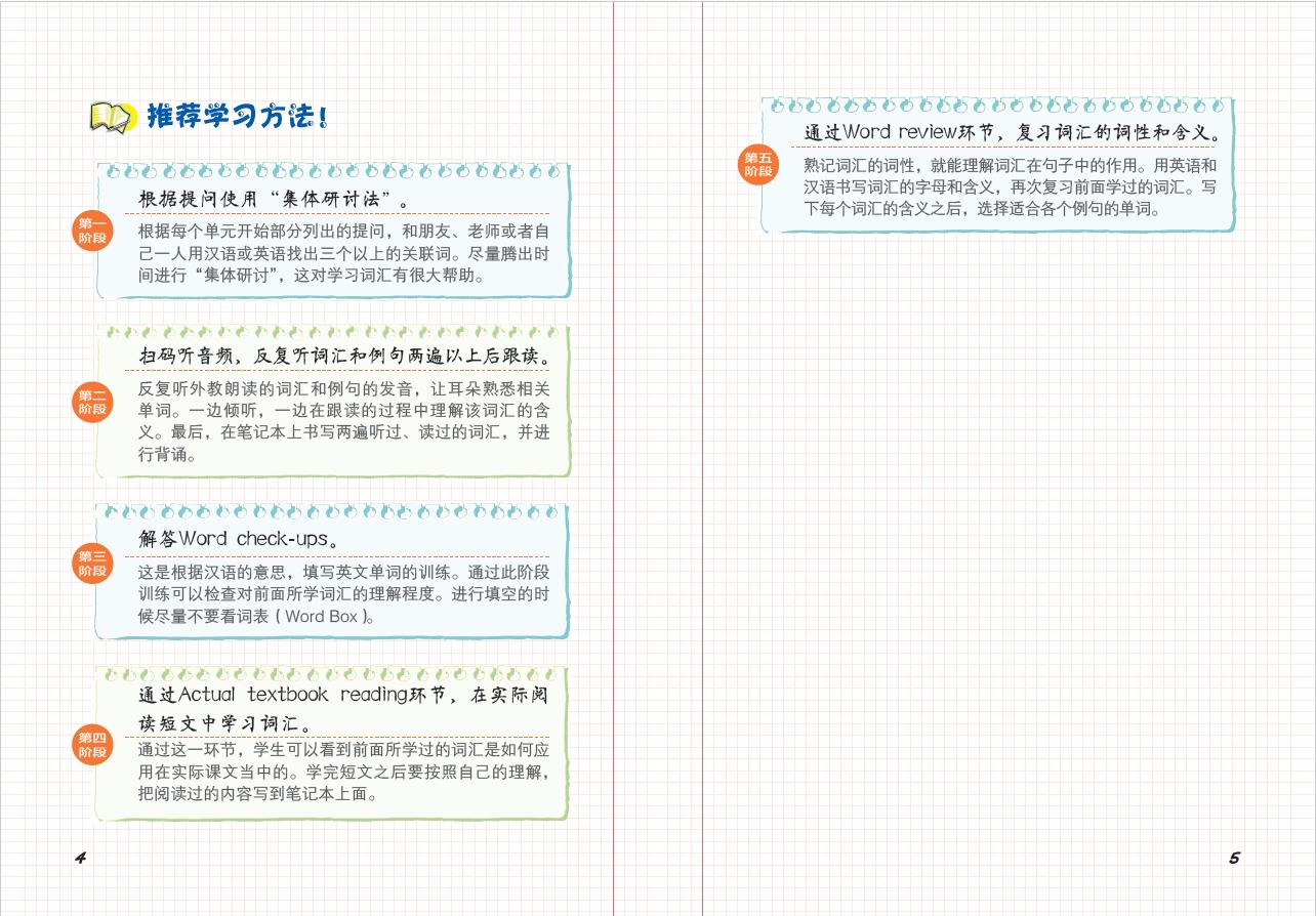 1720445534509196.jpg 书摘1.jpg