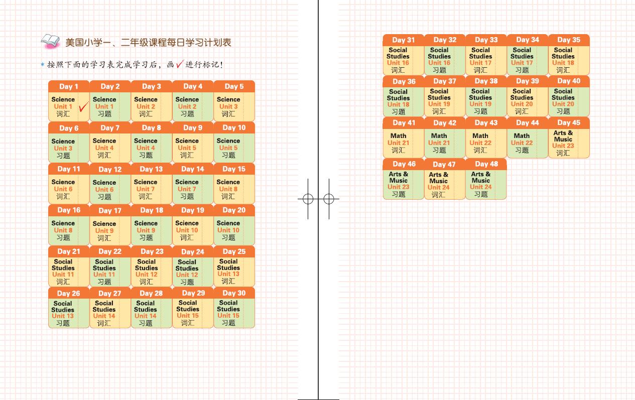 1720445542818238.jpg 书摘2.jpg