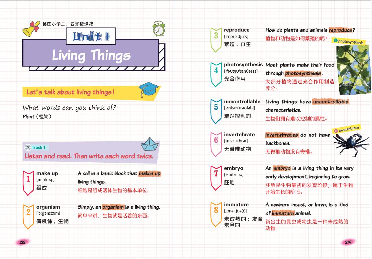 1720445548871452.jpg 书摘3.jpg