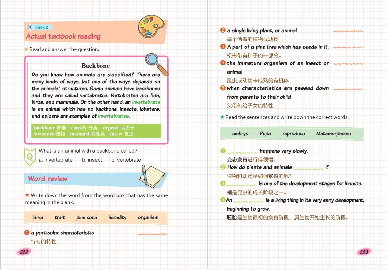 1720445555933703.jpg 书摘4.jpg