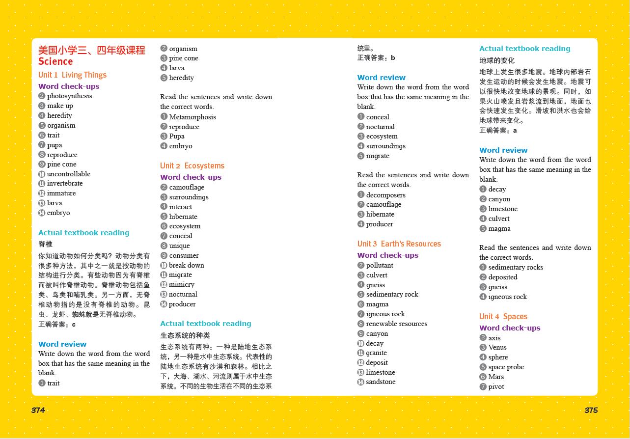 1720445566452346.jpg 书摘5.jpg