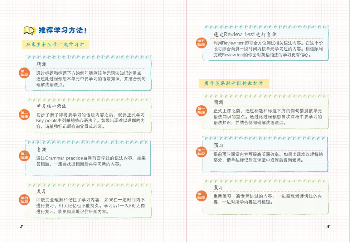 1720445573579071.jpg 书摘6.jpg