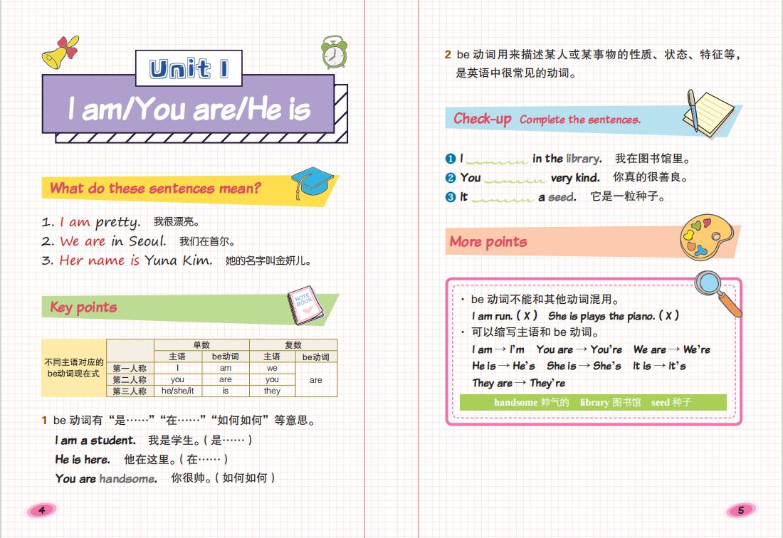 1720445582716842.jpg 书摘7.jpg