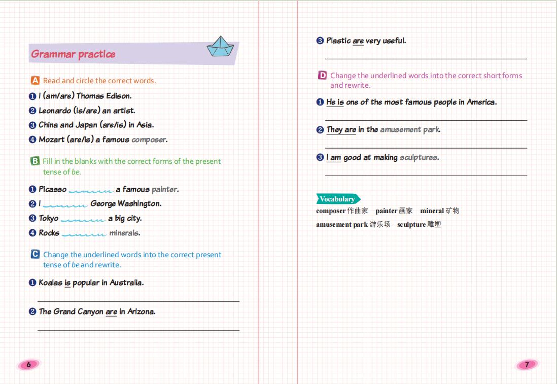 1720445589916223.jpg 书摘8.jpg