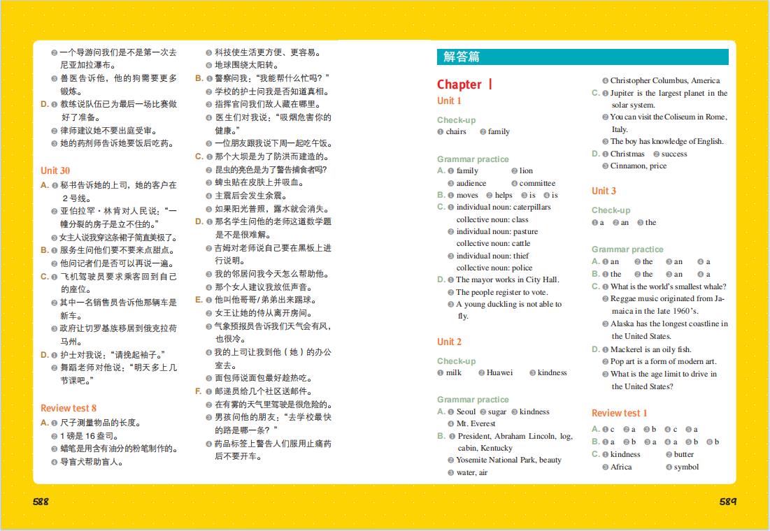 1720445604366880.jpg 书摘9.jpg