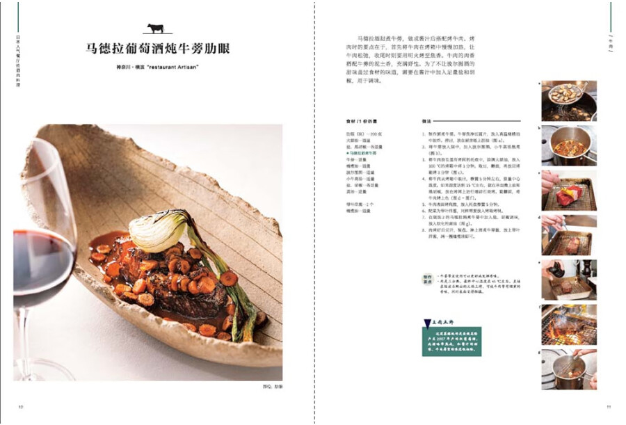 1720537096761201.jpg 书摘1.jpg