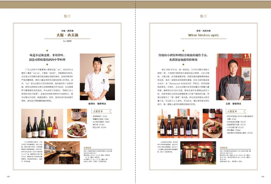 1720537167999660.jpg 书摘7.jpg