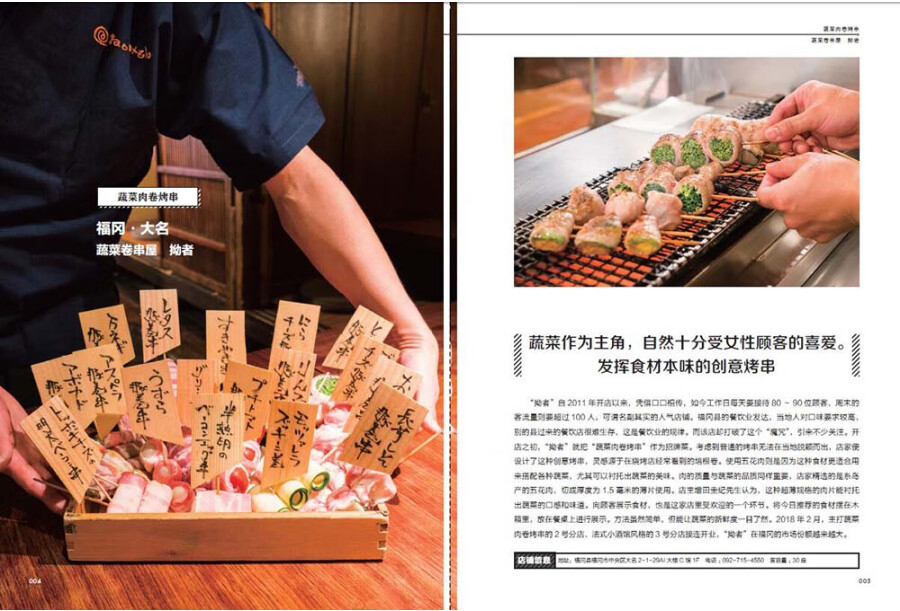 1720537595746837.jpg 书摘11.jpg