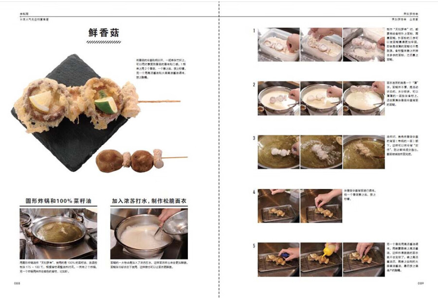 1720537669783874.jpg 书摘16.jpg