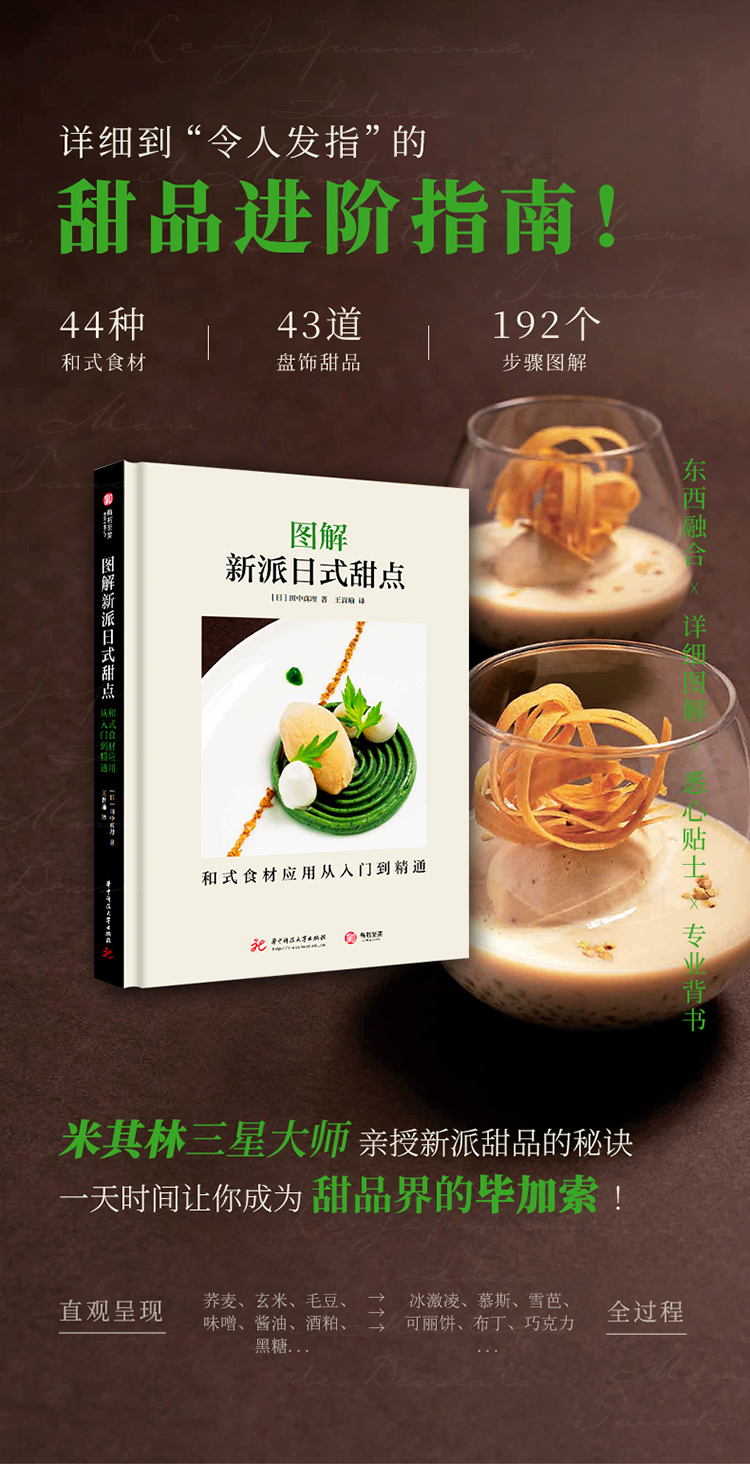 1720621417436072.jpg 详情1.jpg