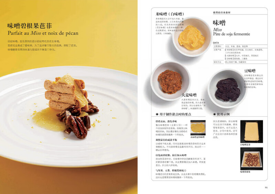 1720621784296736.jpg 书摘1.jpg