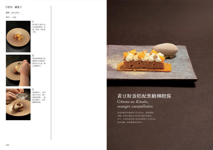 1720621804595360.jpg 书摘4.jpg