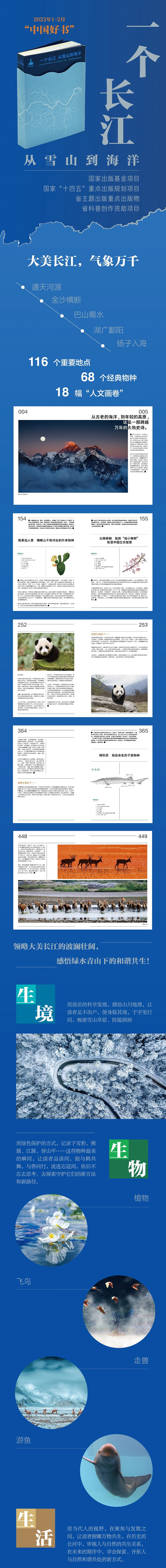 1721654261400864.jpg 详情1.jpg