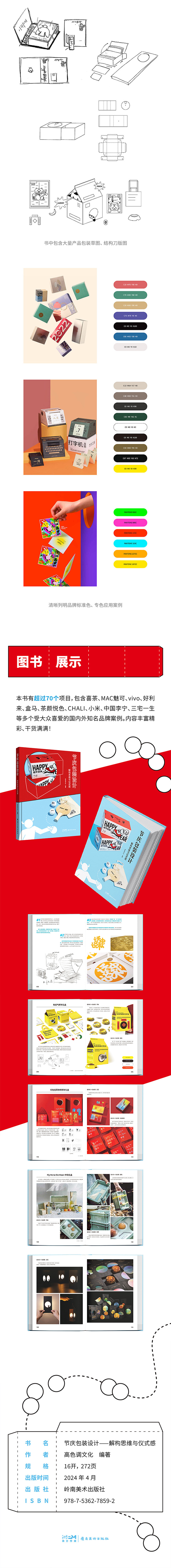 1721739347331851.jpg 详情2.jpg