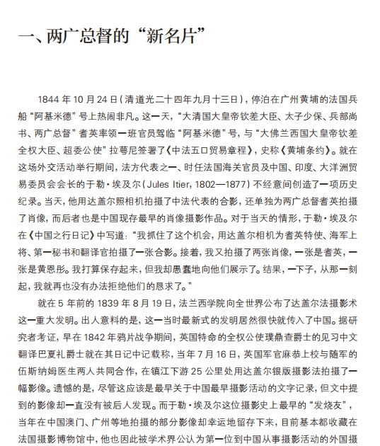 1722005011967783.jpg 书摘1.jpg