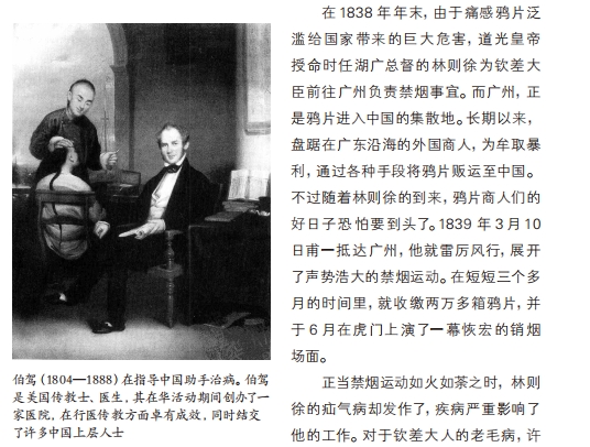 1722005039254403.jpg 书摘4.jpg