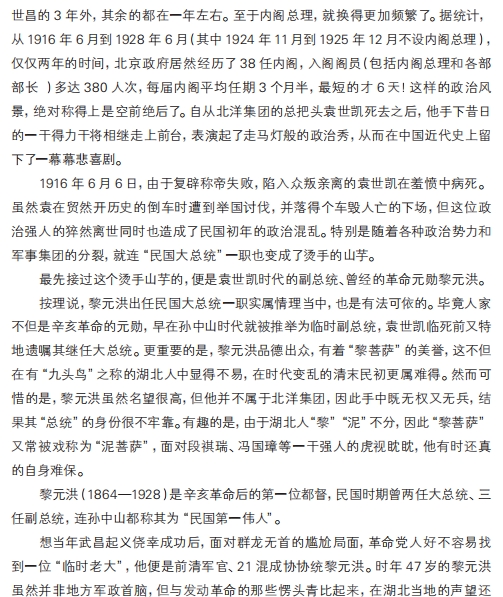 1722005316809324.jpg 书摘12.jpg