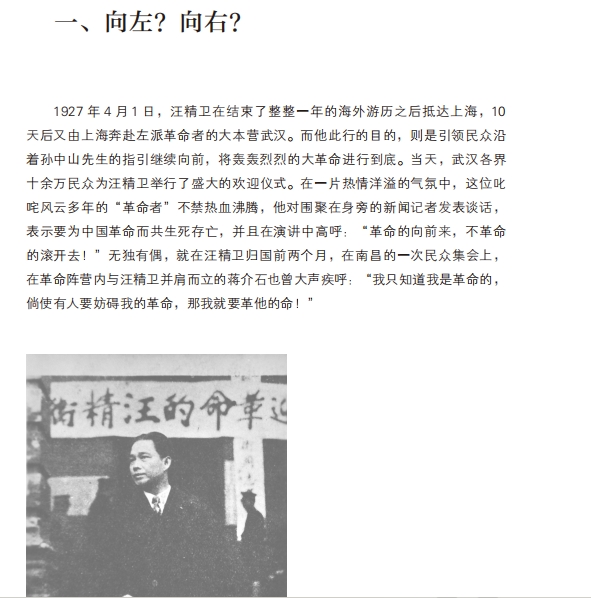 1722005550601801.jpg 书摘21.jpg