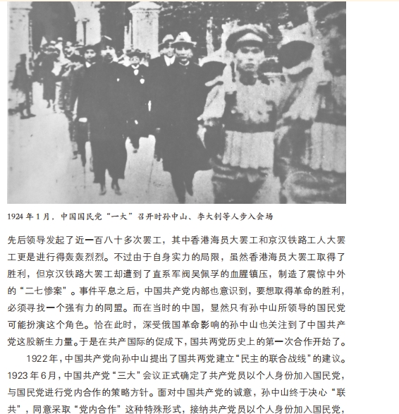 1722005570829771.jpg 书摘24.jpg