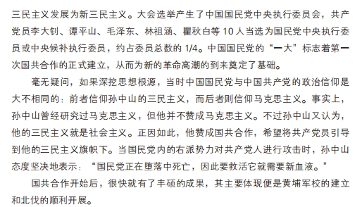 1722005589321544.jpg 书摘26.jpg