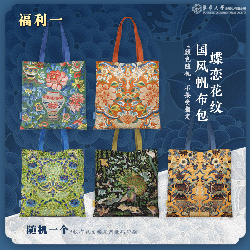 中國最美服飾【五色華彩馬面裙】