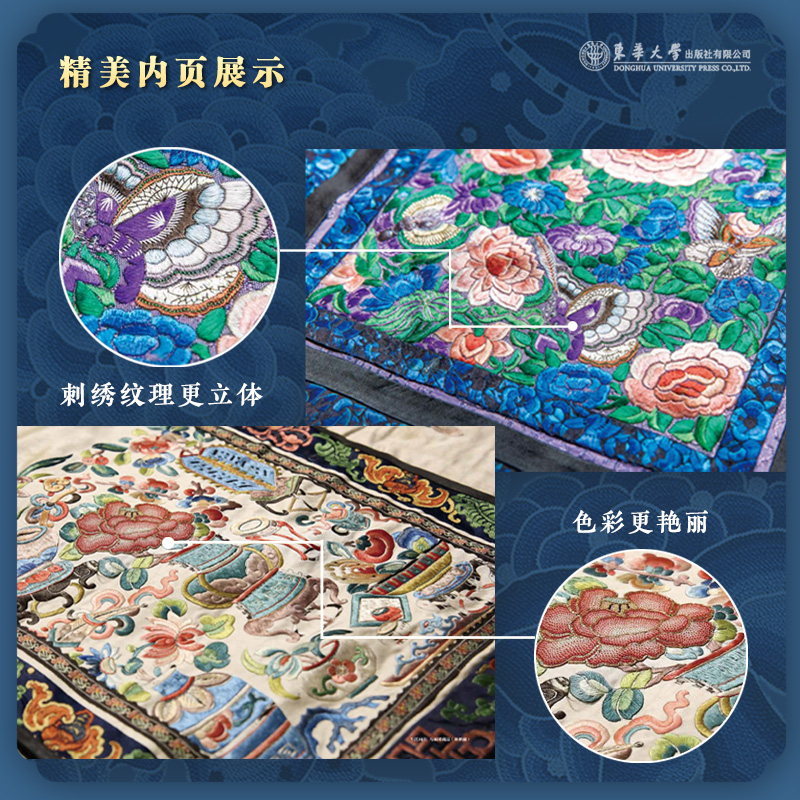 中國最美服飾【五色華彩馬面裙】