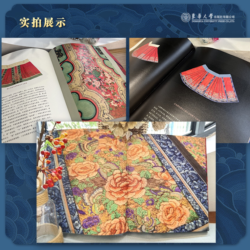 中國最美服飾【五色華彩馬面裙】