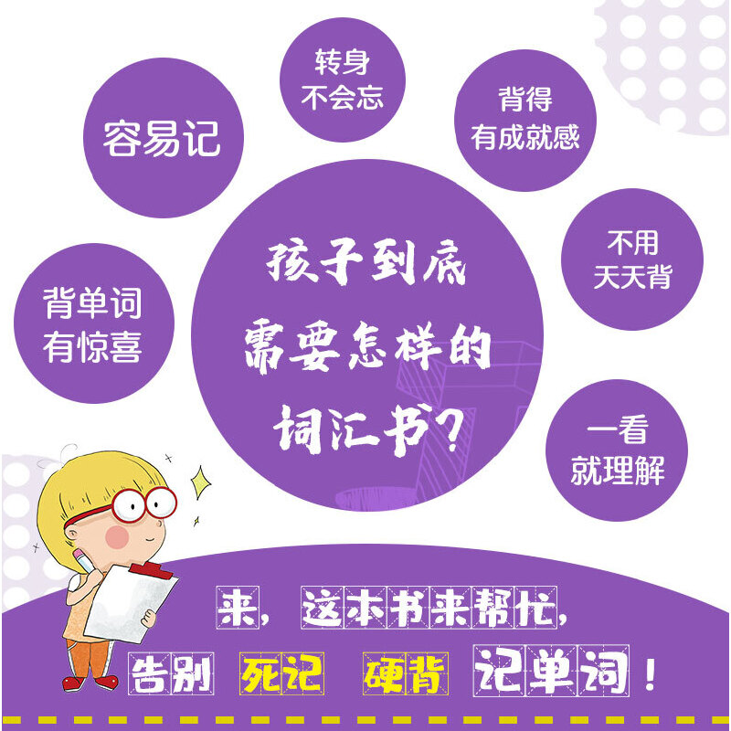 美國學霸筆記系列:英語單詞+英語語法(全2冊) 美國學霸筆記系列:英語單詞+英語語法(全2冊)