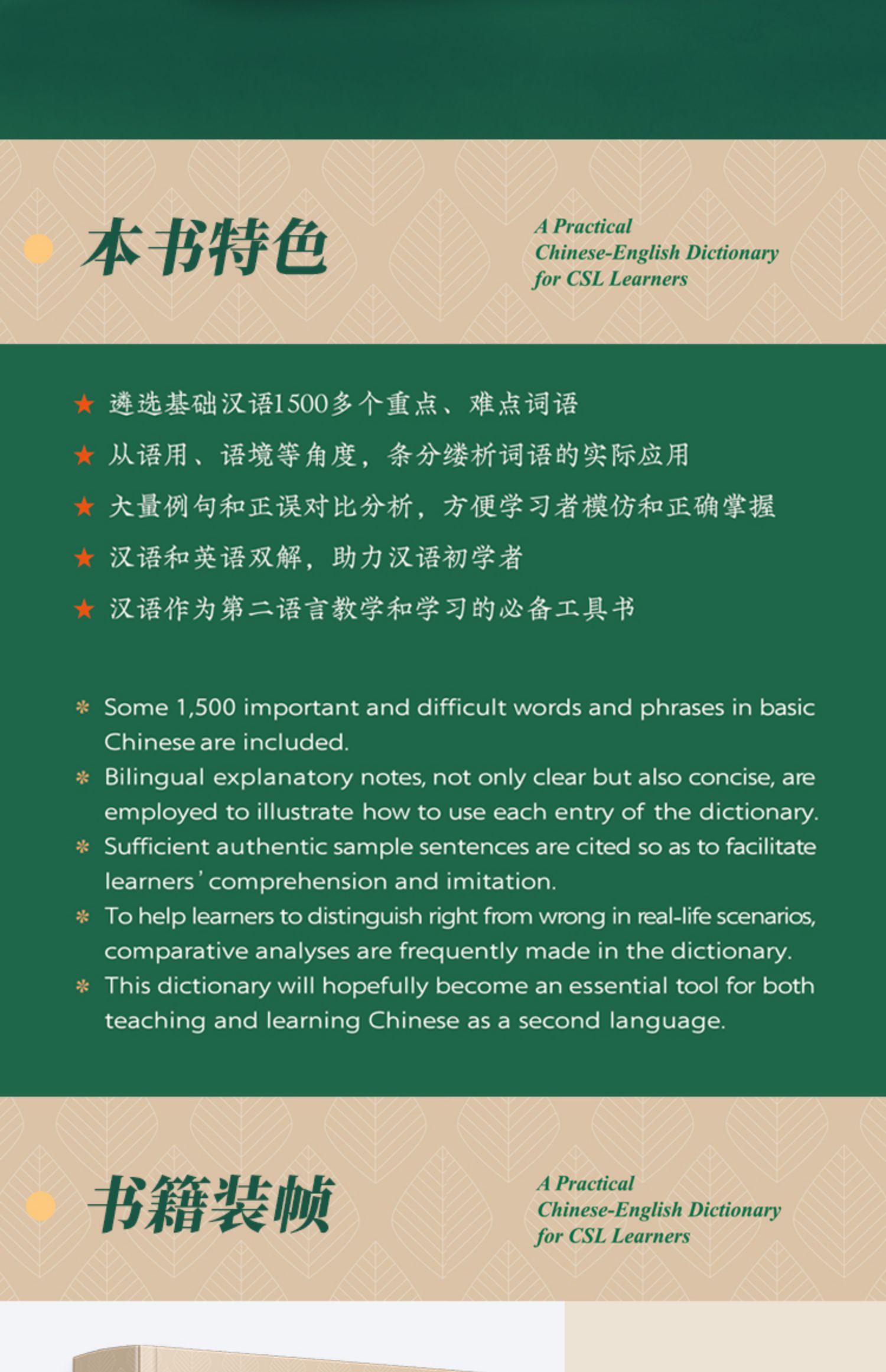 1725790689181728.jpg 详情1.jpg