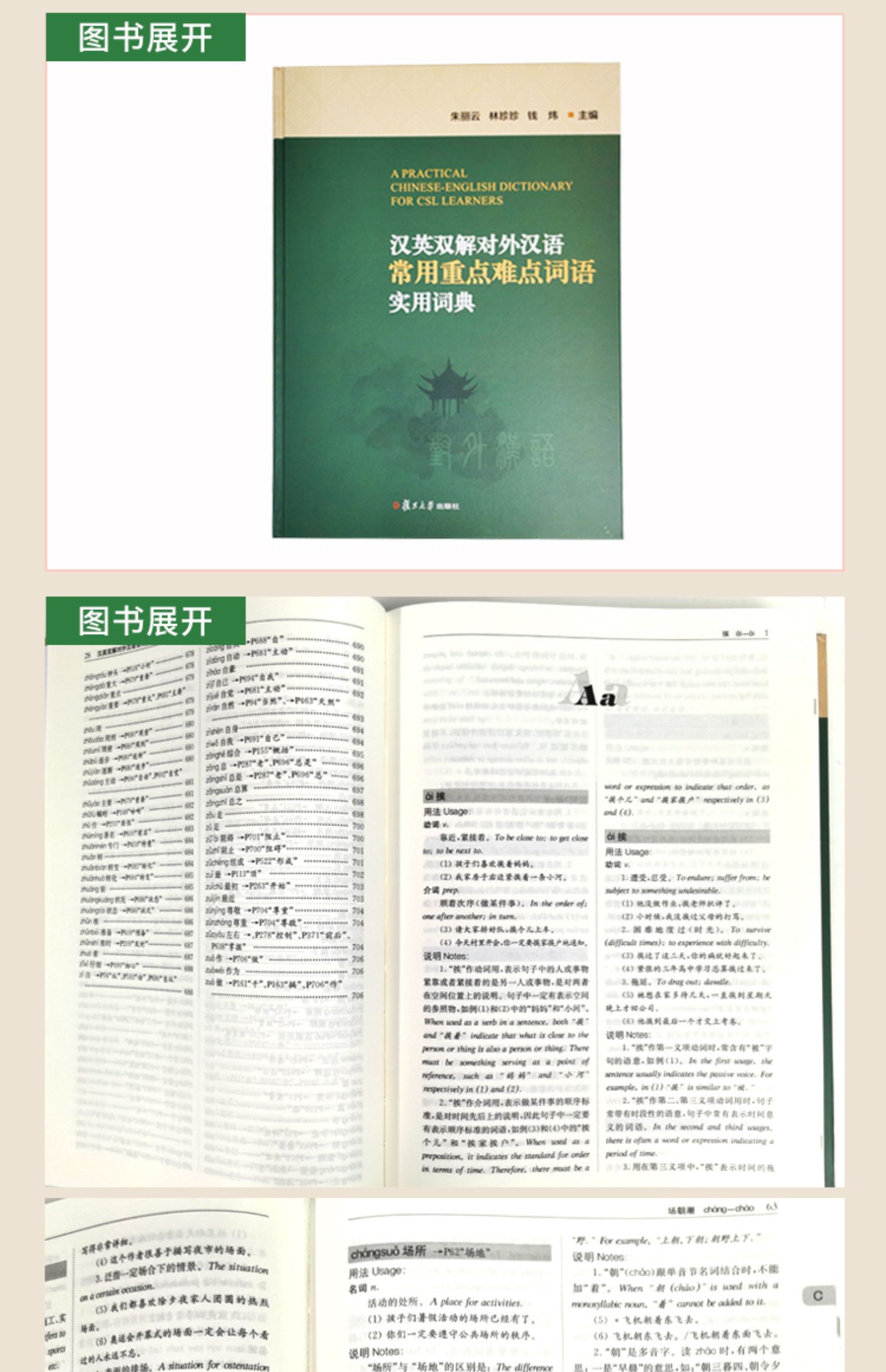 1725790708799392.jpg 详情5.jpg