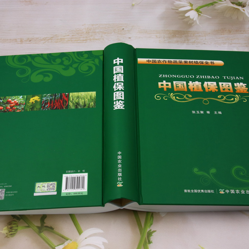 1727100037234756.jpg 主图4.jpg