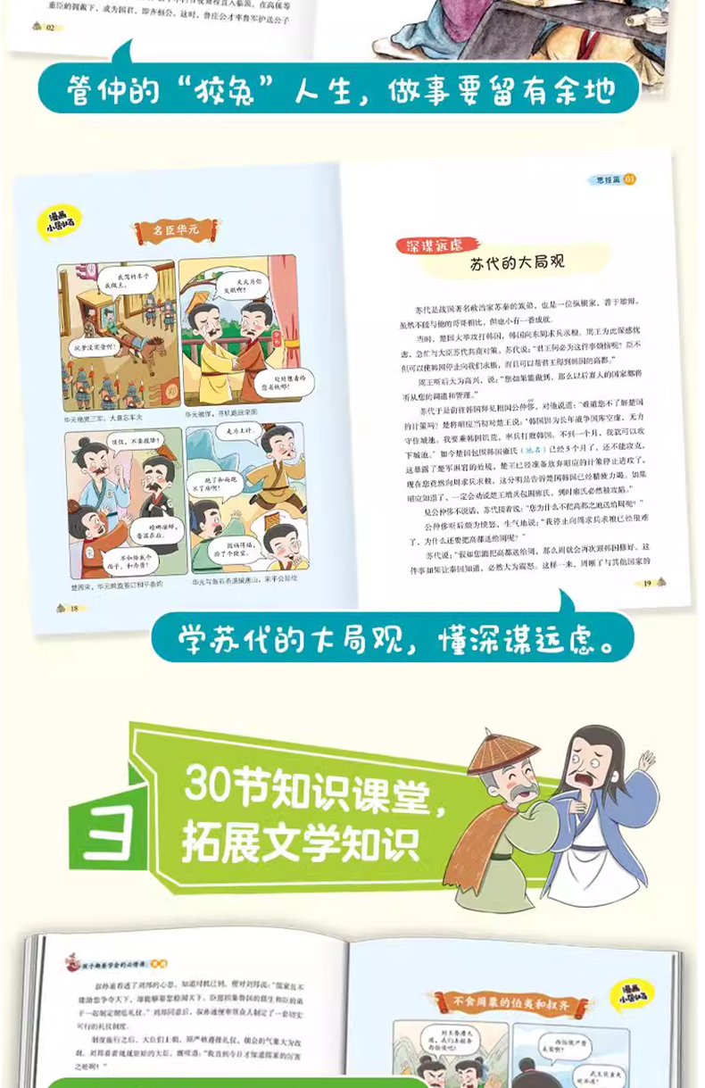 1727162256667800.jpg 变通6.jpg