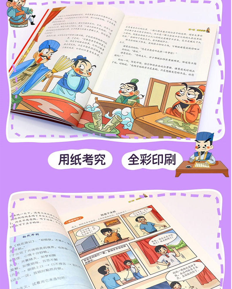 1727162627408639.jpg 鬼谷子9.jpg