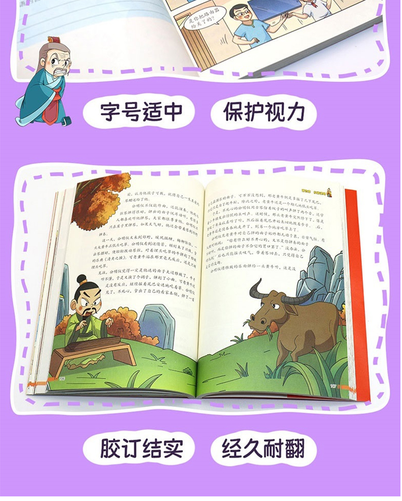 1727162633561838.jpg 鬼谷子10.jpg