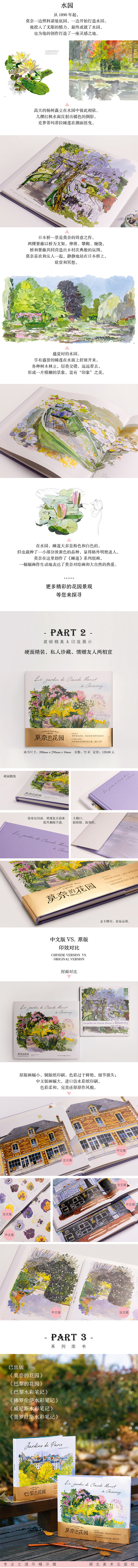 1735398580705823.jpg 详情12.jpg