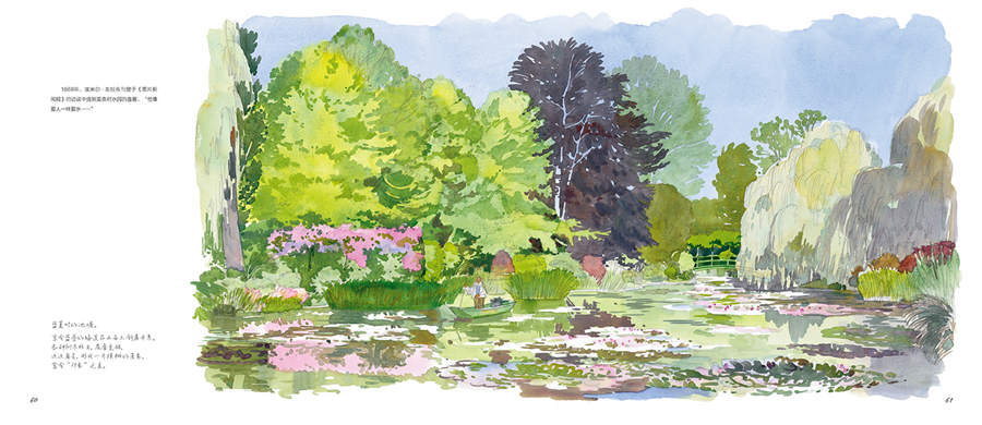 1735398801407129.jpg 书摘8.jpg