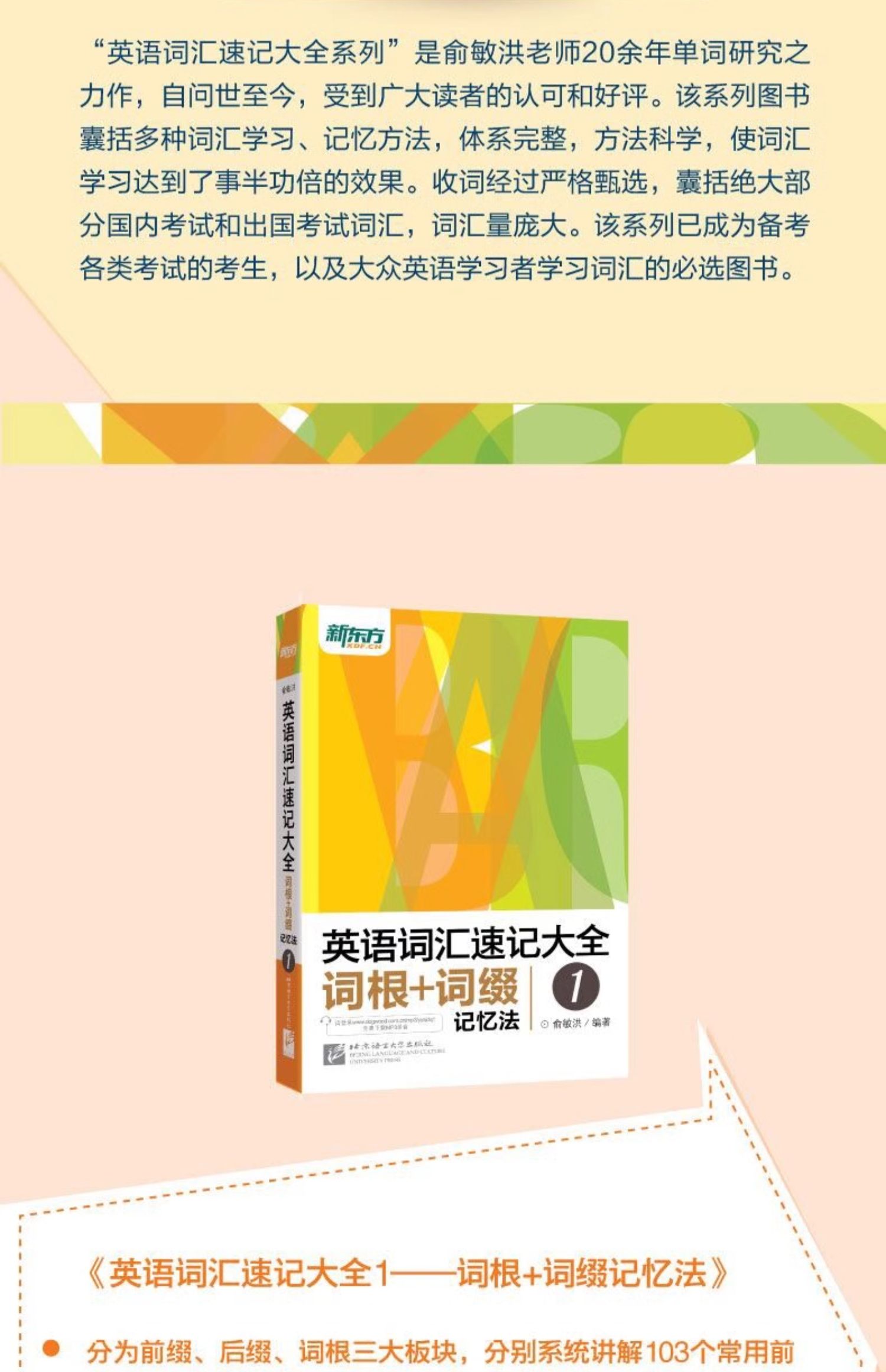 1735469097488201.jpg 详情2.jpg