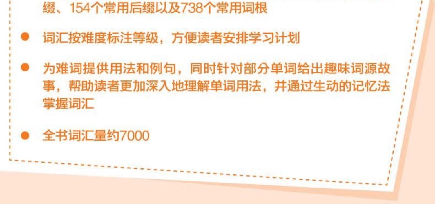 1735469100815243.jpg 详情3.jpg