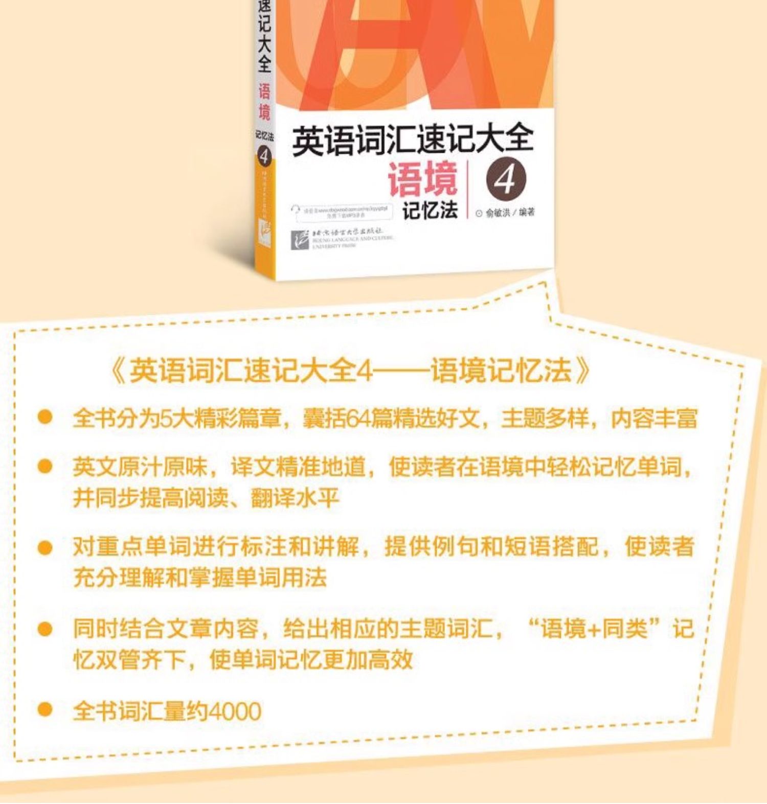 1735469111680691.jpg 详情6.jpg