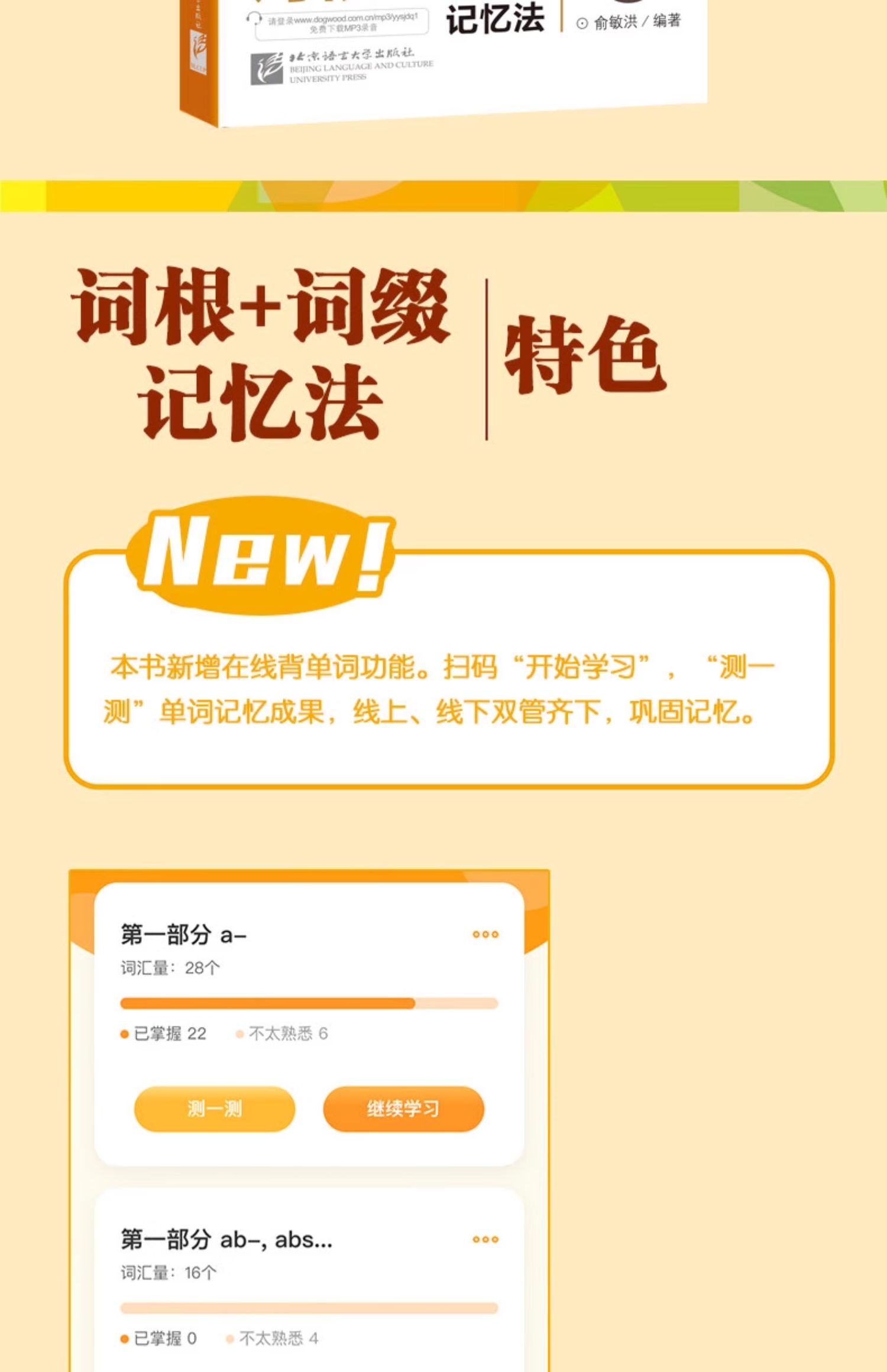 1735469124895336.jpg 详情9.jpg