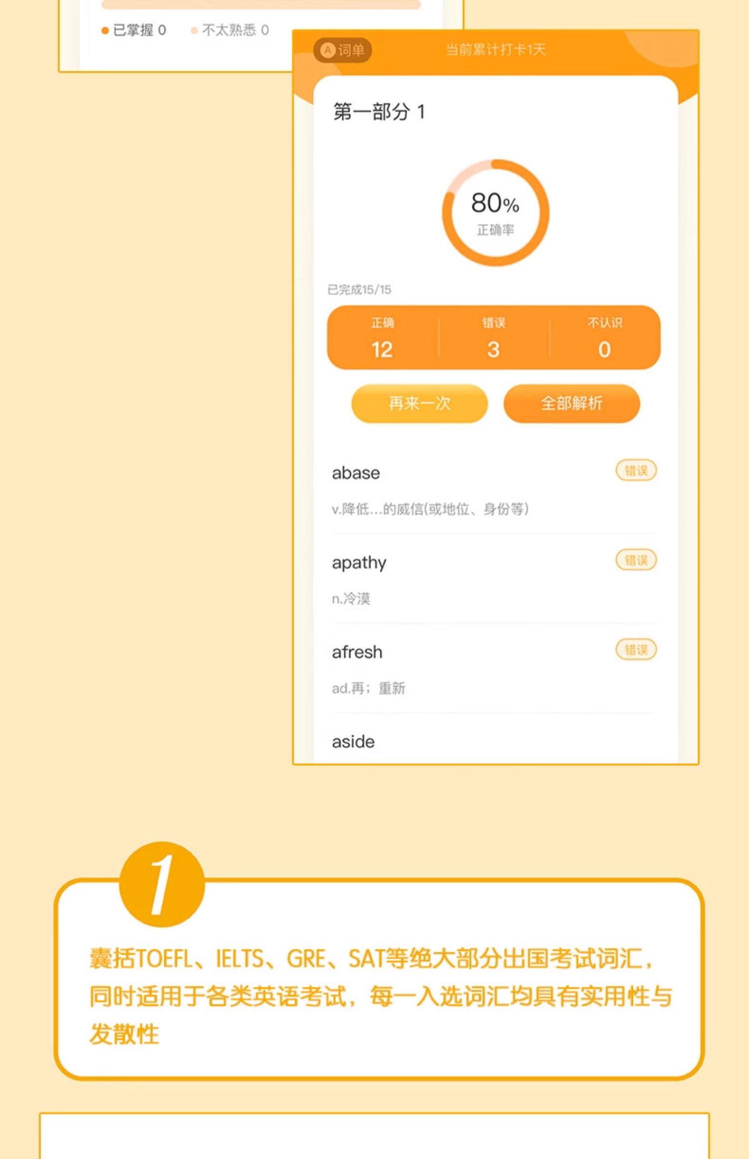 1735469141309138.jpg 详情10.jpg