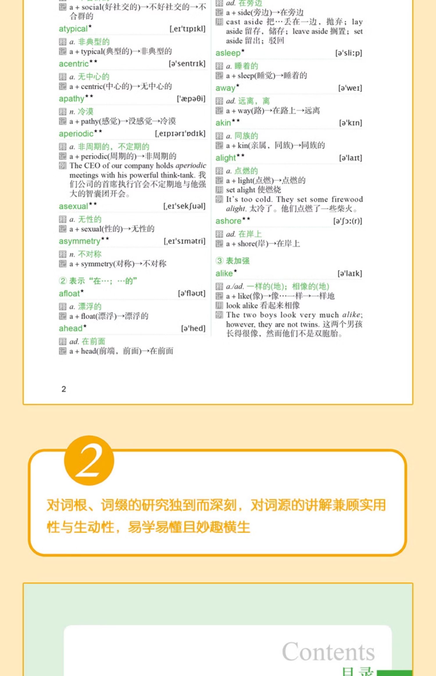 1735469152585785.jpg 详情11.jpg