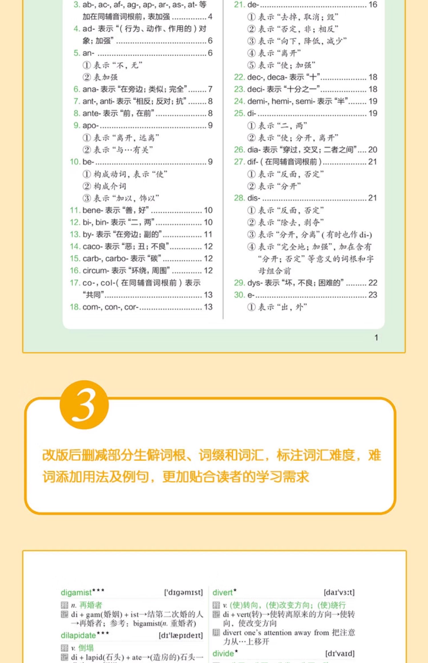 1735469162933562.jpg 详情12.jpg