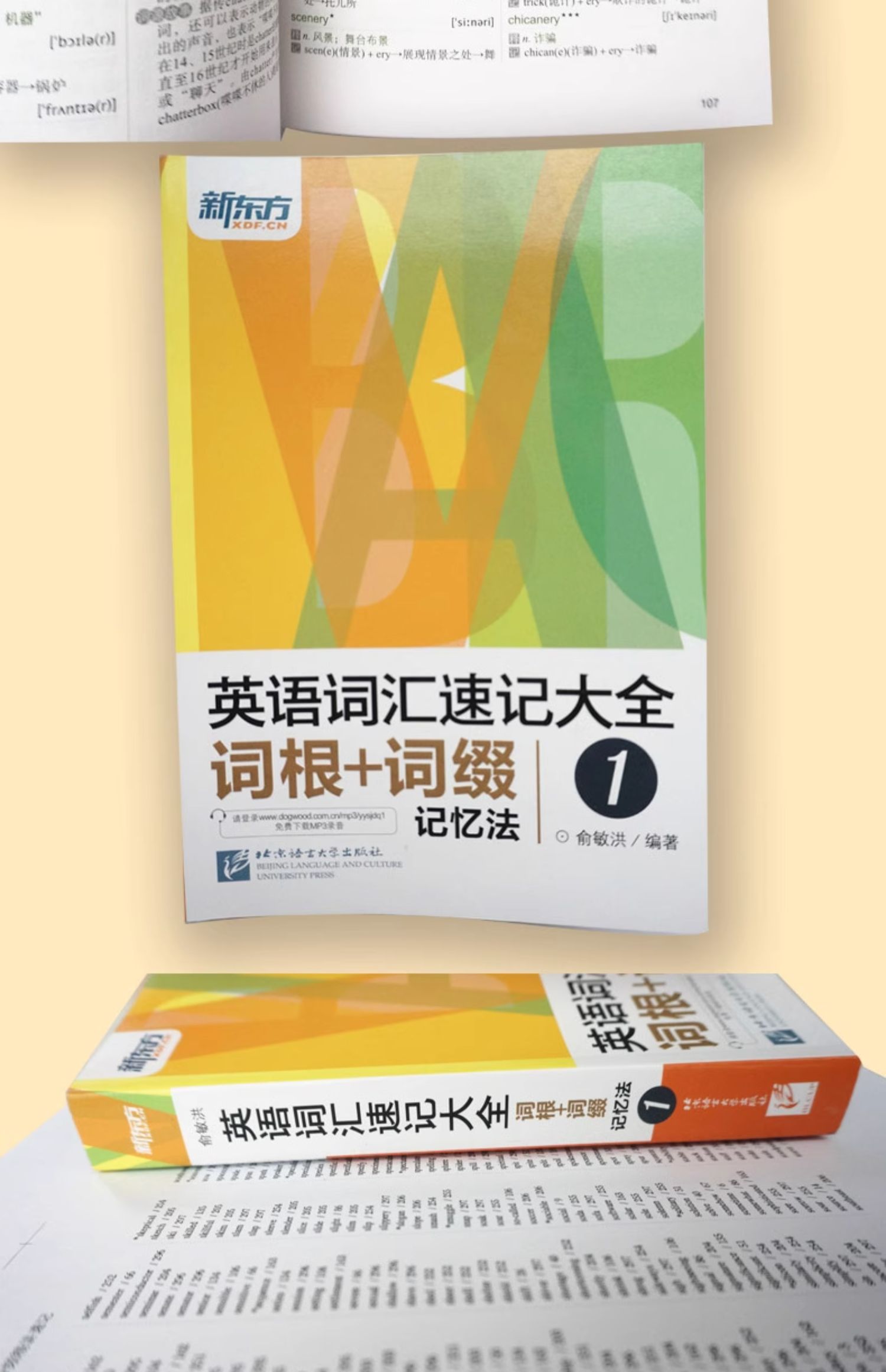 1735469187590462.jpg 详情14.jpg