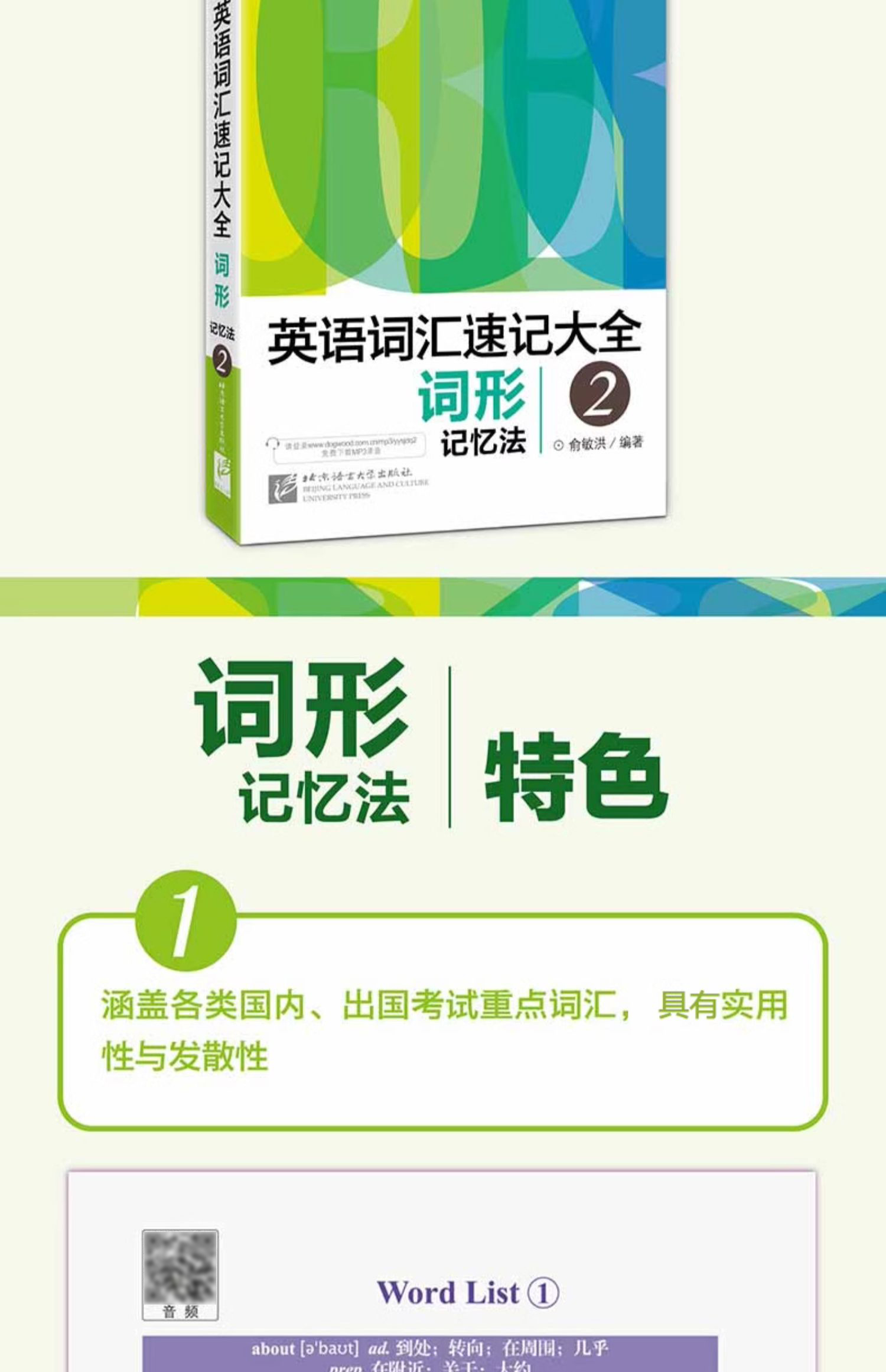 1735469220853698.jpg 详情16.jpg