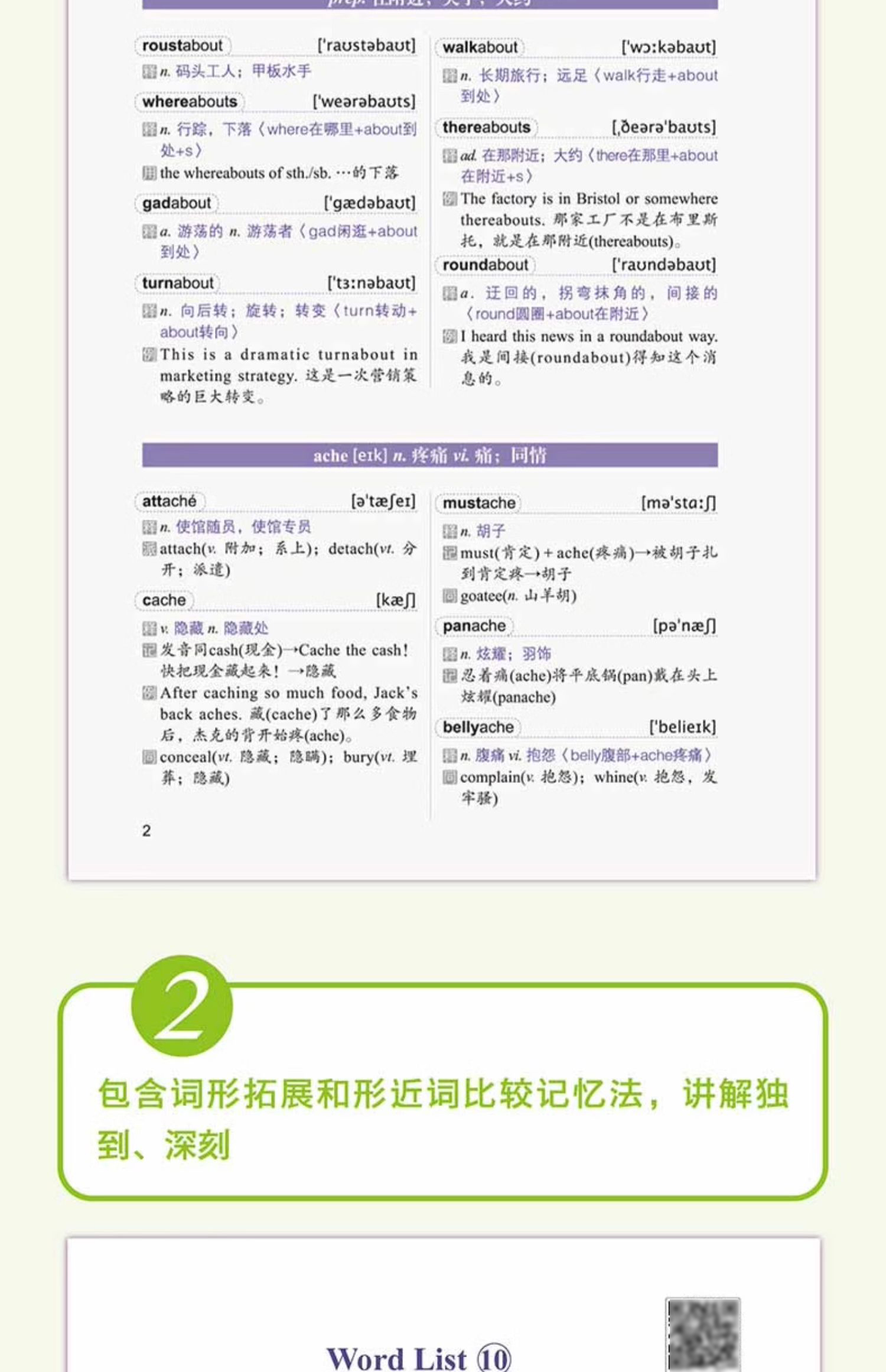 1735469236326729.jpg 详情17.jpg
